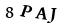 To show CAPTCHA, please deactivate cache plugin or exclude this page from caching or disable CAPTCHA at WP Booking Calendar - Settings General page in Form Options section.